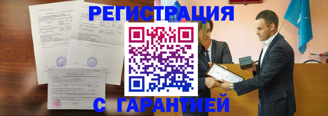 временная регистрация адрес в Тамбове