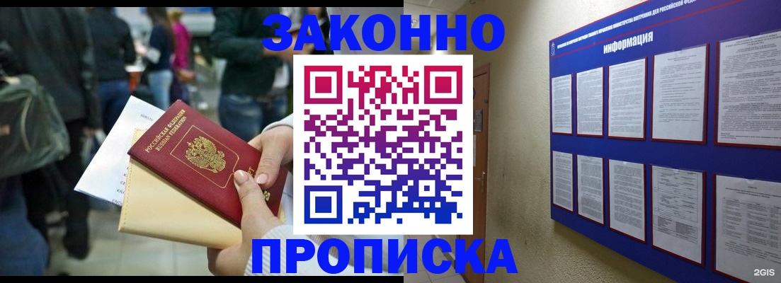 регистрация для дет. сада в Тамбове