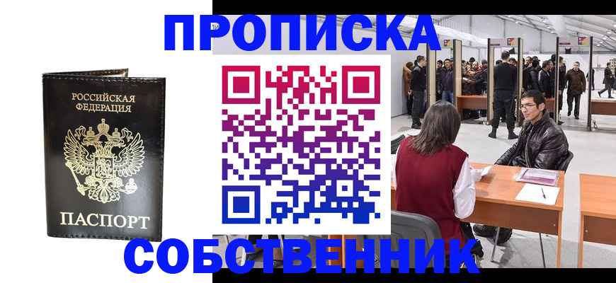 регистрация для дет. сада в Тамбове